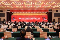  南昌市八家建企荣登“2024江西民营企业100强”榜单