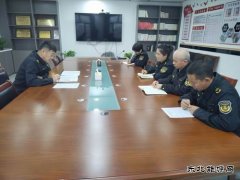  阿勒泰执法支队北屯执法大队组织开展行政执法案卷集中培训