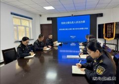 ：Ｖ捶ù蠖涌沟痴主要负责人讲法治课