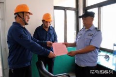 潞安恒通化工生产管理部：全面开展办公区用电“安全体检”