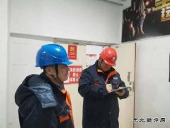 国网牡丹江东宁市供电公司：安全检查除隐患，点亮用电“平安灯”