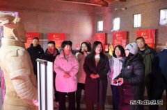 新疆天筑集团党员干部参观“寻秦记&#8226;遇见兵马俑”巡展