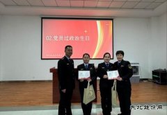 福海执法大队党员干部过“政治生日”，强化党性践初心