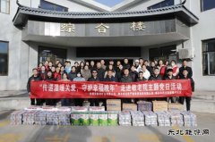 张家峁矿业公司：心系敬老院 情暖夕阳红