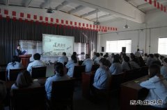 山西潞安焦化举办“做诚信之人 行诚信之事”诚实守信专场讲堂