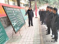 牛儿庄采矿公司：举办12.4宪法宣传板报展活动