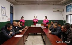 淮北双龙公司协安会基层宣讲：打赢攻坚战 夺取全年胜