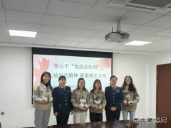 大唐葫芦岛热力公司：开展宪法交流活动