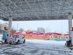 零下24℃ 黑龙江销售佳木斯分公司：坚守“华夏东极”