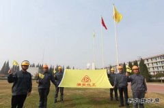 潞安恒通化工：擦亮文化品牌，凝聚发展合力