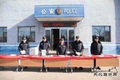 煤基清洁乐博体育公司开展反恐怖宣传教育活动