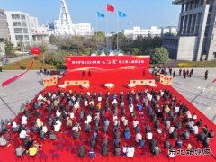 中煤新集公司利辛矿业：全年无“三违” 新年抽大奖