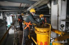 潞安恒通化工：宣贯集团安全工作会，共筑安全生产坚固屏障