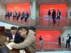 国网巴林左旗供电：举办“辞旧迎新，携手同行”迎新年活动