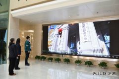 国网巴林左旗供电公司：警示教育“第一课”　廉洁自律开新年