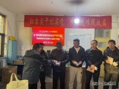 牛儿庄采矿公司工会：为安全竞赛优胜班组发奖品