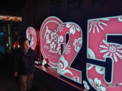 组图：蒲白矿区夜景丰富多彩