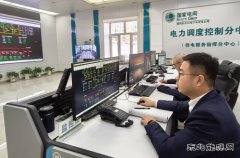 国网牡丹江东宁市供电公司：坚守岗位不停歇，护航除夕保供电