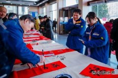 马钢矿业南山矿开展2025年春节“迎新春 送春联”活动