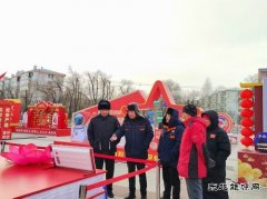 国网牡丹江东宁市供电公司：助力春节灯展，闪耀边城年味