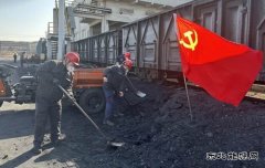 潞安煤基清洁乐博体育公司：“以寒为令”系好“三防”安全带
