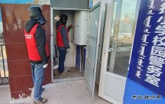 国网阿鲁科尔沁旗供电公司：电力“体检”进校园 用心护航开学季