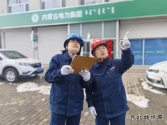 凉城供电公司：急修现场的“女汉子”