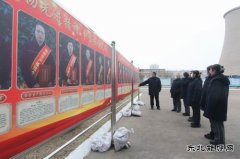 潞安恒通化工：传承潞安文化，铸就企业发展新篇章