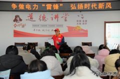 国网敖汉旗供电公司：开展“争做电力‘雷锋’ ”志愿服务活动