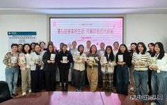 国网牡丹江东宁市供电公司：庆三八 压花灯台点亮巾帼风采