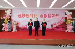 国网黑龙江水电总厂开展三八国际妇女节主题活动