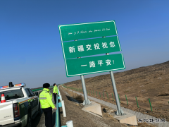 富蕴执法大队：联合开展“两会”期间安全隐患排查&#8204;