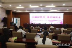 国网敖汉旗供电公司：开展“三八”国际劳动妇女节系列活动