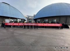 向绿而行 潞安煤基清洁乐博体育公司纯电动装载机投入使用