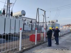 国网牡丹江东宁市供电公司：两会“电”力十足，彰显责任担当