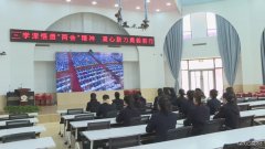 国网义县供电公司：认真组织开展党员活动日活动