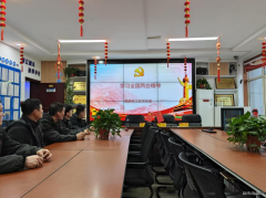 张家峁矿业公司：深入学习全国两会精神，凝聚奋进力量