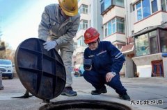 大唐葫芦岛热力公司：扎实推进春季安全大检查工作