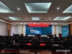 国网牡丹江东宁市供电公司：携手工会掀起全民国家安全教育热潮