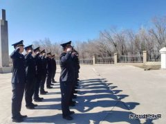 阿勒泰执法支队青河、富蕴执法大队联合开展清明祭英烈活动