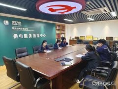 国网锦州供电公司：诉求管理“全链条” 服务质效“再升级”