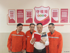 中煤新集公司安监局开展“书香致远赋能安全”主题读书活动