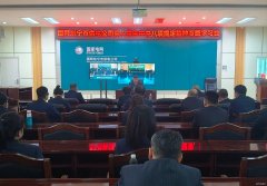 国网牡丹江东宁市供电公司：五一“廉”动 学规明纪守底线