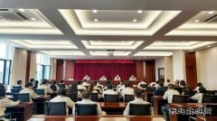 大唐葫芦岛热力公司：召开2025年保密工作会议暨保密培训会