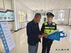 北屯执法大队：黄金周“普法礼包”伴出行