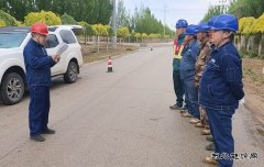 阿鲁科尔沁旗供电：严格举措强落实 拧紧春检“安全阀”