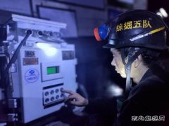 中煤新集公司利辛矿业：强化班组建设 推进中心工作