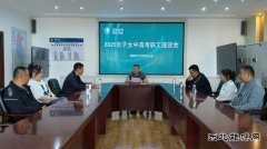 国网牡丹江东宁市供电公司：助力中高考 情暖职工心