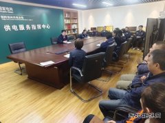 国网锦州供电公司：推动中央八项规定精神内化于心 外化于行