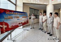 葫芦岛热力公司：以系列宣教活动筑牢安全思想根基